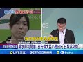 中國影響與兩岸關係