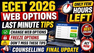ECET 2026 Web Options Explained | Change & Freeze Options | Last Minute Counselling Tips
