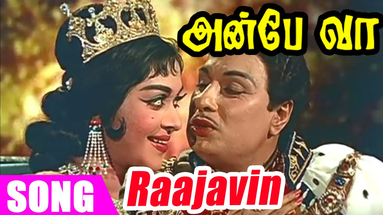 Anbe Vaa   Raajavin Parvai Song