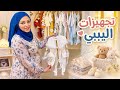 تجهيزات البيبي ثياب وأغراض كاملة تجربة تسوق الديارة في حلب سيران مع حماتي بالشام