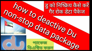 How to deactivate Non stop Data package.
