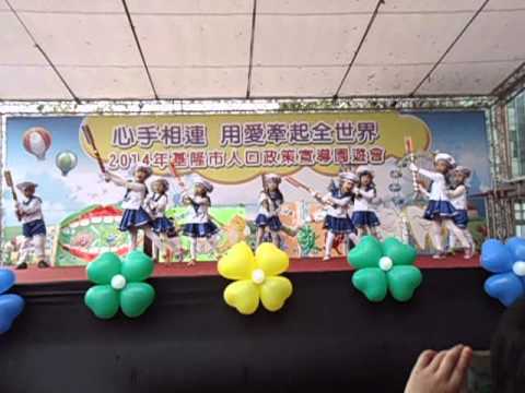 基隆市輔大聖心國民小學附設幼兒園參加校外活動.