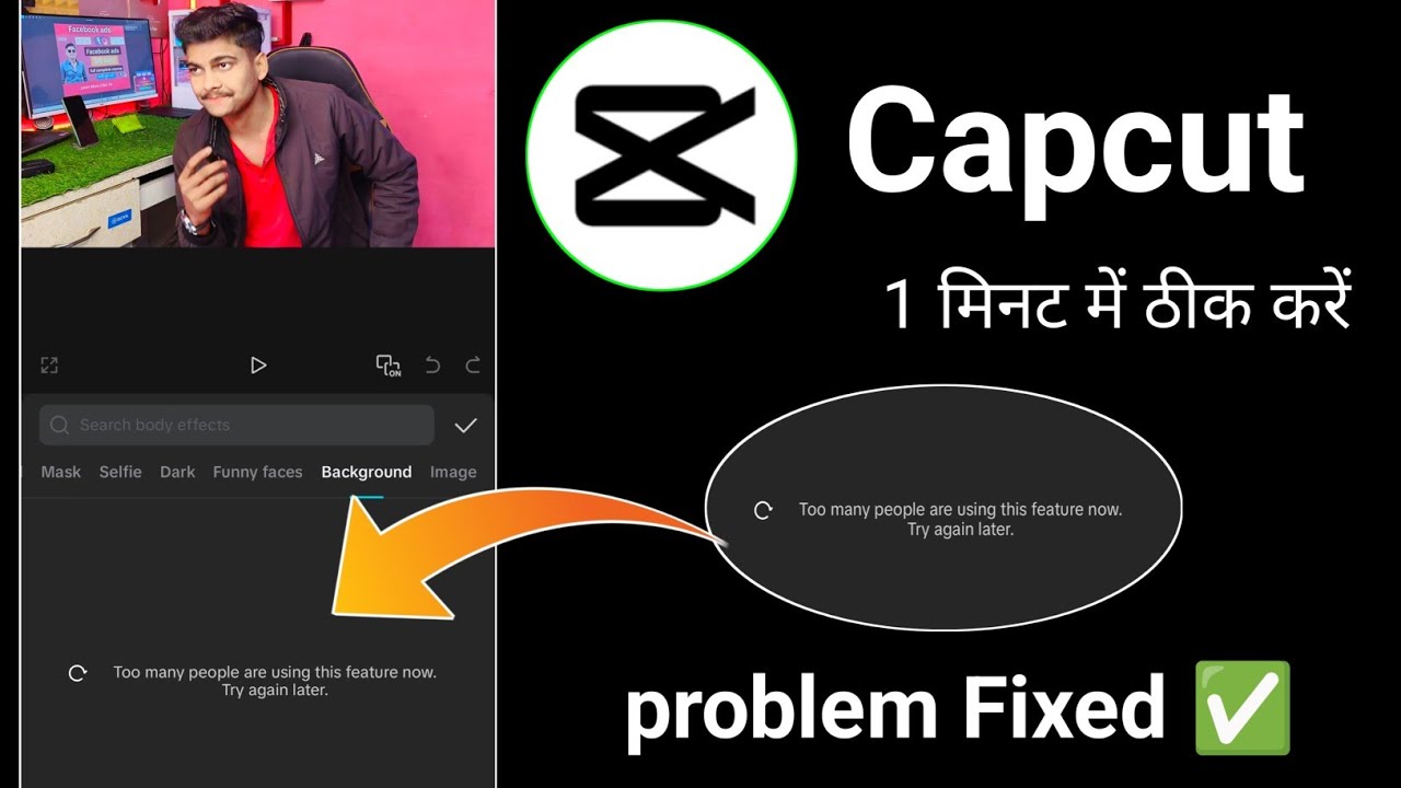 capcut too many people are using this feature now | capcut network ...