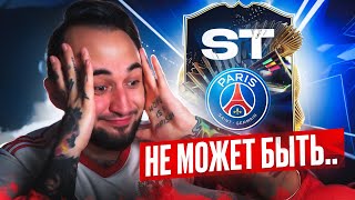 НЕ МОЖЕТ БЫТЬ! EA SPORTS ОПЯТЬ НАКОСЯЧИЛИ... 💩 МБАППЕ в КАЖДОМ ПИКЕ