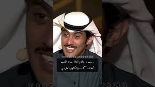 محمد الخطيمي الخالدي - عذب اللمى