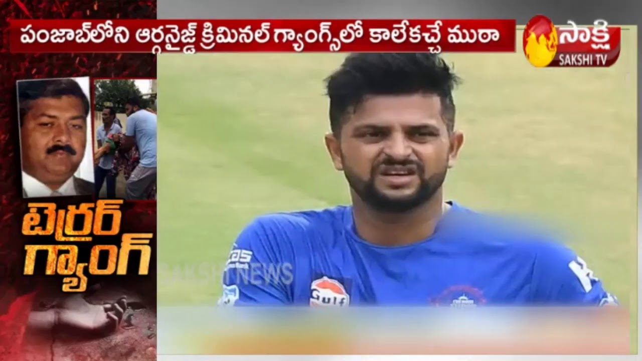 Raina's Uncle Killed in Attack on His Family in Pathankot |Punjab Police Forms SIT to Probe Attack |