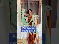 Polythene carry bag reuse best ideas / Ghamu saran / What to do with old polythene bags? #shorts
