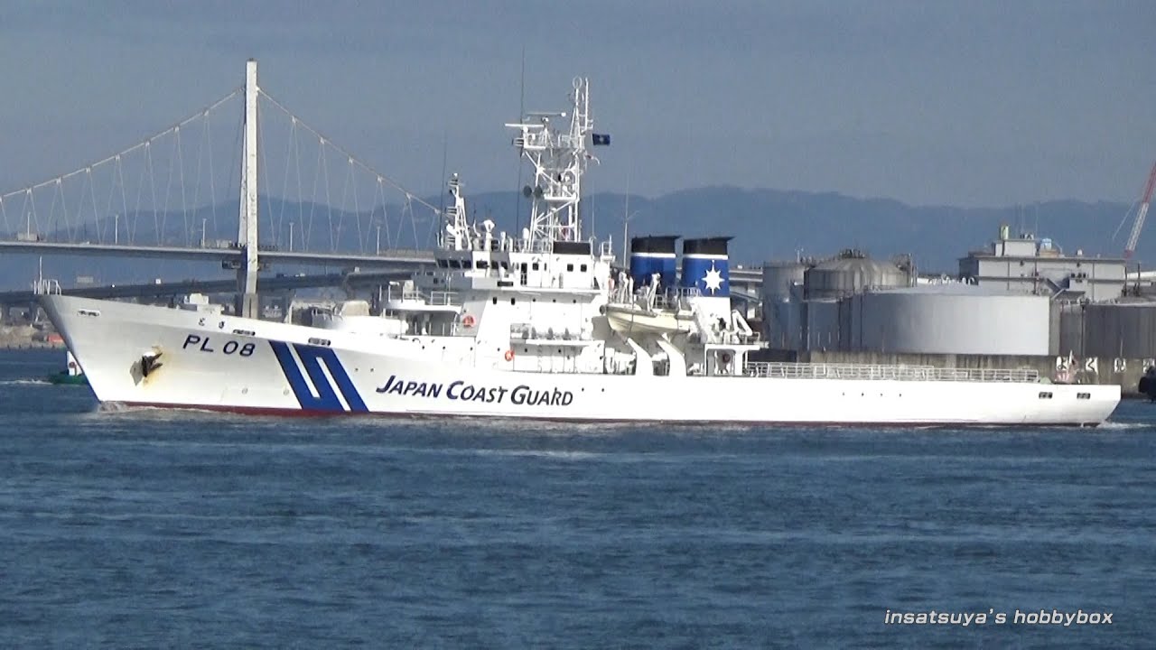 Japan Coast Guard patrol vessel Tosa PL08 at sea