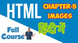 HTML full course | chapter- 5 Images  | HINDI | THE PROFESSIONAL CLASSROOM