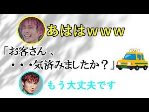 【SixTONES文字起こし】ジェシーとリスナーの答えで爆笑する田中樹ww