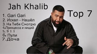 Jah Khalib - Top 7 Лучшие Песни 2023 -2024/ Jah Khalib  Лучшие Песни 2023