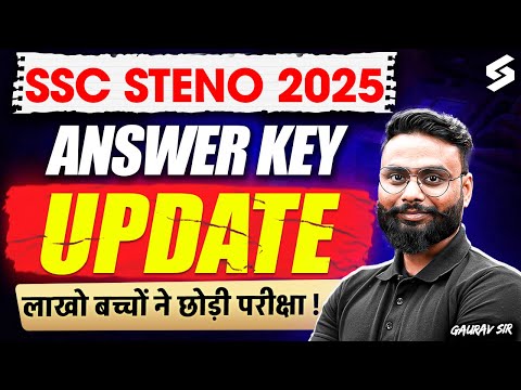 SSC Steno Answer Key 2025? | SSC Stenographer Answer Key 2025 Update | SSC Stenographer 2025 Update