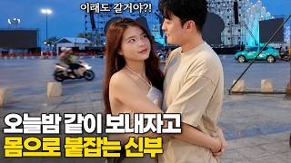찰리킴의 행복한 국제결혼 대표 영상 썸네일