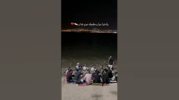 يادنيا دواره طبعك دوم غداره مصر السعودية اكسبلور ترند 