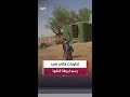 فيلق أفريقيا انسحب نحو الشرق وجبهة تحرير أزواد تسيطر على الشمال