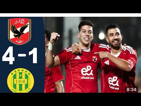 ملخص مباراه واهداف الاهلي وشبيبه القبائل الجزائري هدف امام عاشور ملخص مباراه واهداف الاهلي وشبيبه القبائل الجزائري هدف امام عاشور