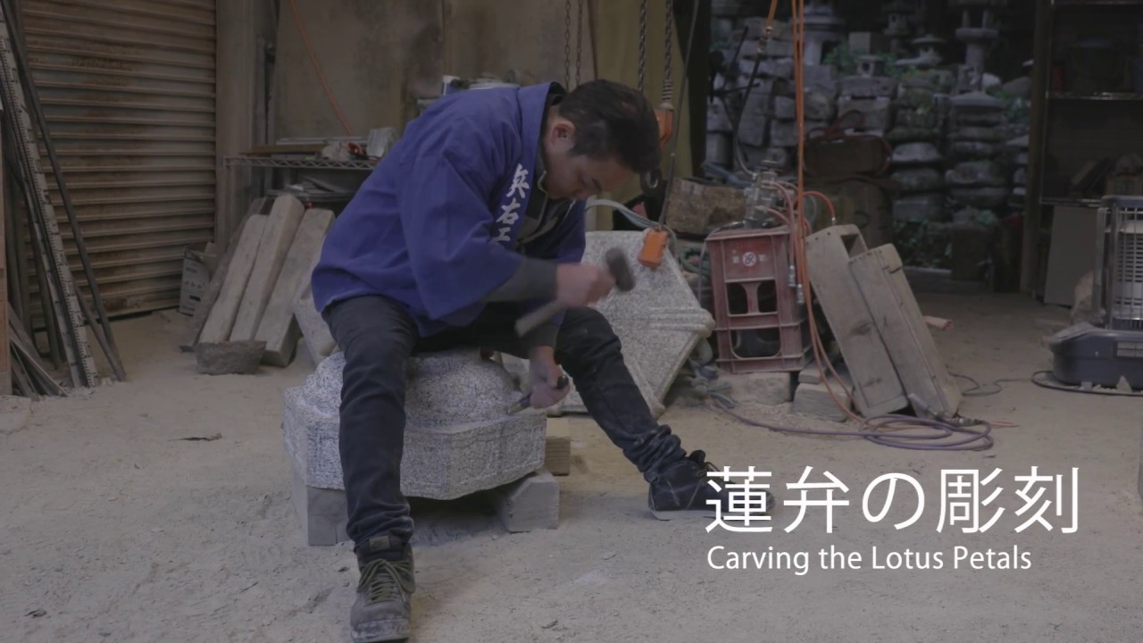 手技TEWAZA「京石工芸品」Kyoto stonework／伝統工芸 青山スクエア