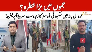 Jammu on High Alert : Joint Search Operation Launched After Terror Input in Narwal Bala | JK