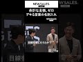 ロゴは要らない！デキる営業の上質な名刺入れ【クワイエットラグジュアリー】
