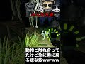 動物触れ合いコーナーで楽しんでたのに急にｽﾝｯってなるのやめろwwwwwww【Zoonomaly】#shorts