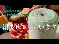 【knittingVlog】編ませていただくことになりました！🙌🙌🙌/毛糸専門店ムーランルージュ　私の春待ちバウム/編み物とおでんと私/北のバウム