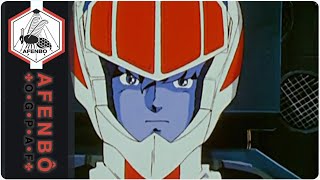 MACROSS – Anime Trailer.1 | AFENBO ✤O•G•P•A•F✤ | [HD–1080|60.FPS] [Fall 1982].