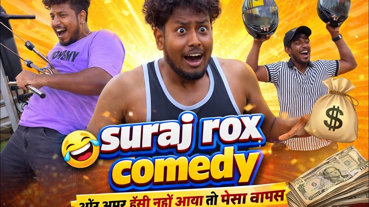 Suraj Rox Krish Suraj rox ultimate fun 🤣 || suraj rox || #shorts #funny #funnyvideo ...