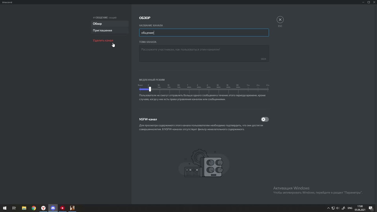 Desktop 2021 06 05   17 00 53 04 DVR Trim