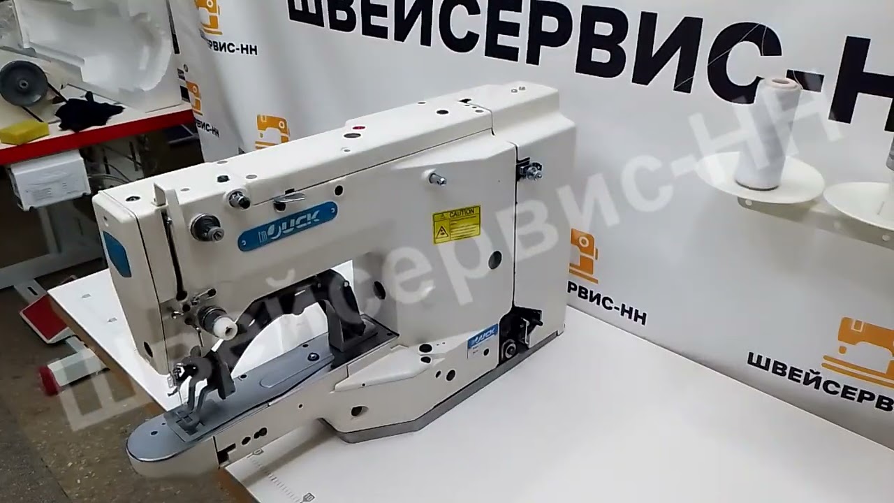 Закрепочная машина JUCK JK-T1850