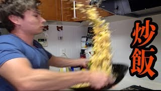 本格チャーハン作るよ!! 　PDS