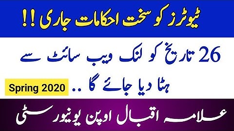 AIOU Insturctions to Tutors || AIOU information 2020