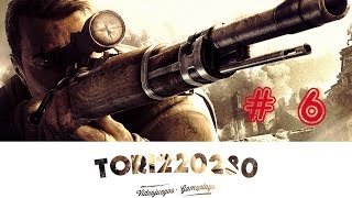 06 Sniper Elite v2: Opernplatz screenshot 4