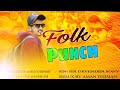 Folk punch  himachali dj remix  devender sony  aman dhiman  dj song 2024