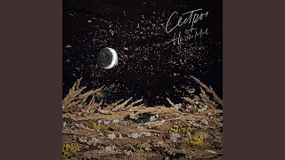 Тает - Сёстры