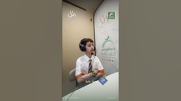 القارئ الشبل: محمد زكريا | سورة: البروج