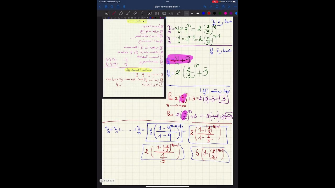 مراجعة الإحصاء شعبة تسيير ❤️