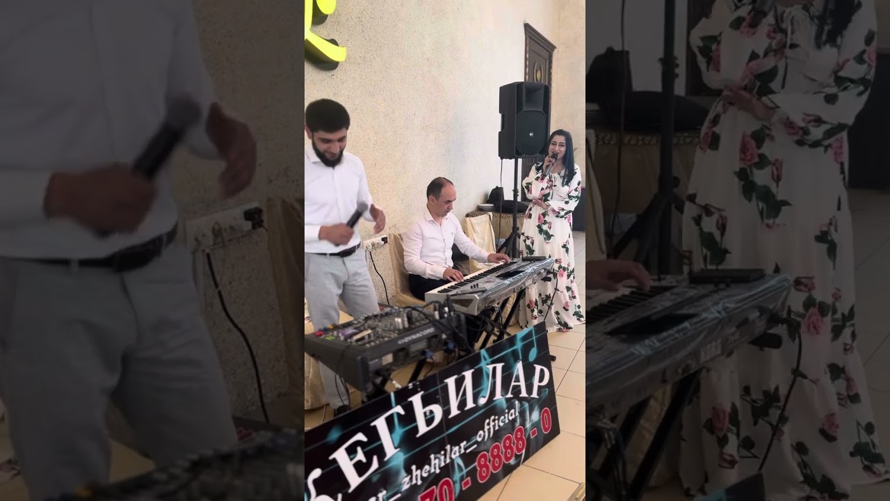 Группа Жегьилар - Ханум (на свадьбе )