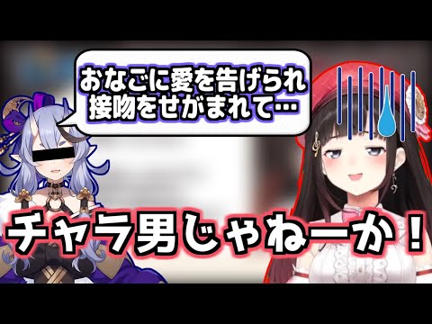 若い頃色んな女とキスしてた某鬼の女王に恐怖し、今後見る目が変わるかもしれない詩子お姉さん【にじさんじ/切り抜き/鈴鹿詩子】
