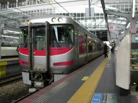 キハ189系特急はまかぜ　大阪駅　発車