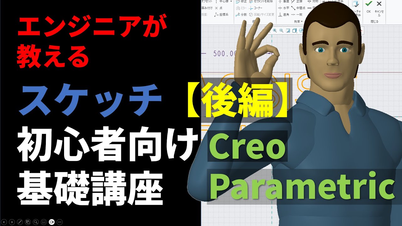 スケッチの描き方～後編 - YouTube