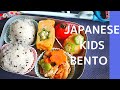 JAPANESE KIDS LUNCHBOX RECIPE! / VEGETARIAN/ GLUTEN FREE/ BENTO BOX/ お弁当作り/ JAPANESE COOKING