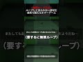ループを加速して脱出するBackrooms #shorts #vtuber #都市伝説