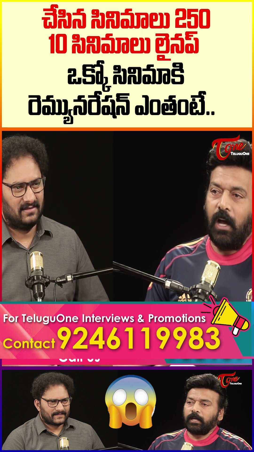 Actor Dil Ramesh Reveals His Net Worth #DilRamesh #CelebrityNetWorth #DilRameshCareer #teluguone