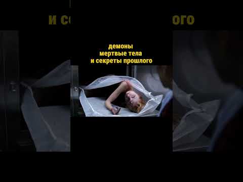 Фильм на вечер тгк horrorkki #кино #фильм #ужасы #kino #film #horror
