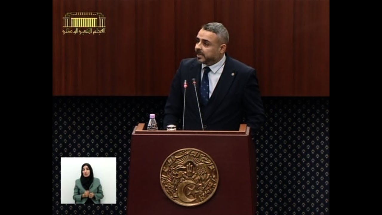 سؤال النائب محمد مشقق الموجه لوزير الصحة