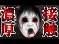 【ホラーゲーム】謎の生首と熱い濃厚接触をしました。- 徘徊呪 -【実況】