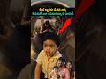 కిరణ్ అబ్బవరం & తన భార్య కొడుకుతో ఎలా ఆడుకుంటున్నారు చూడండి | Kiran Abbavaram Son Playing Visuals