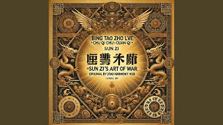 Download Lagu 暗度陈仓(计谋内涵：秘密转移，趁敌不备悄然行动)