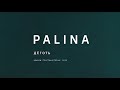 PALINA Дёготь Audio
