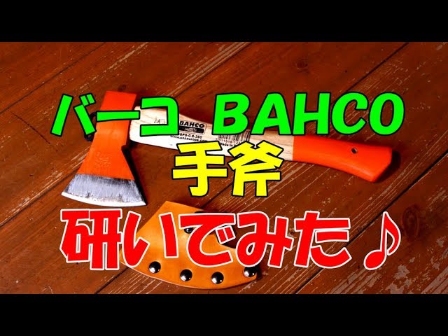 BUCK 手斧 キャンプアックス 757BK ミリタリーショップ